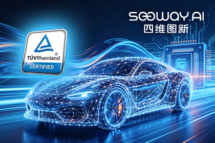 mile米乐集团旗下杰发科技AC7870x系列顺利获得ASIL D功能安全产品认证，迈向更高安全等级车规MCU市场